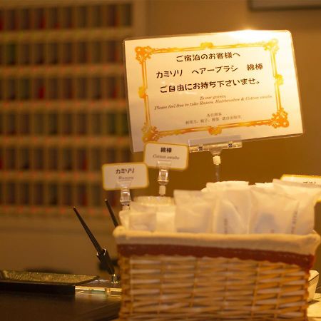Shinsayama Daiichi Hotel Luaran gambar