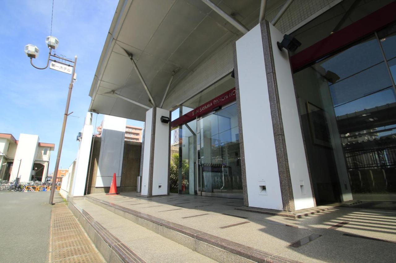 Shinsayama Daiichi Hotel Luaran gambar