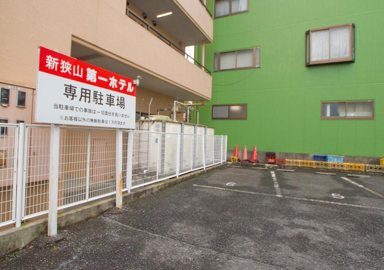 Shinsayama Daiichi Hotel Luaran gambar