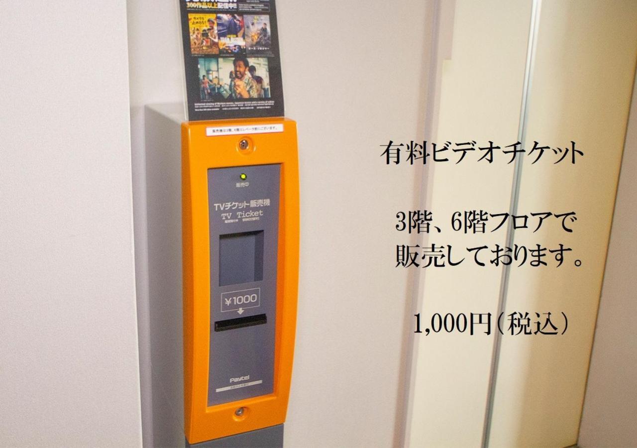 Shinsayama Daiichi Hotel Luaran gambar